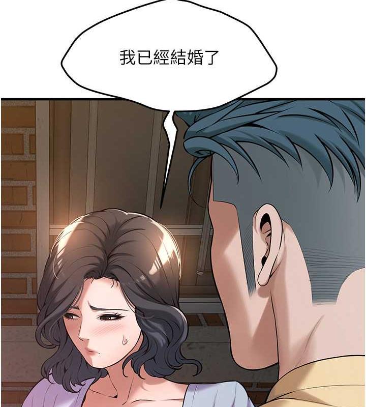 22P - 街头干架王