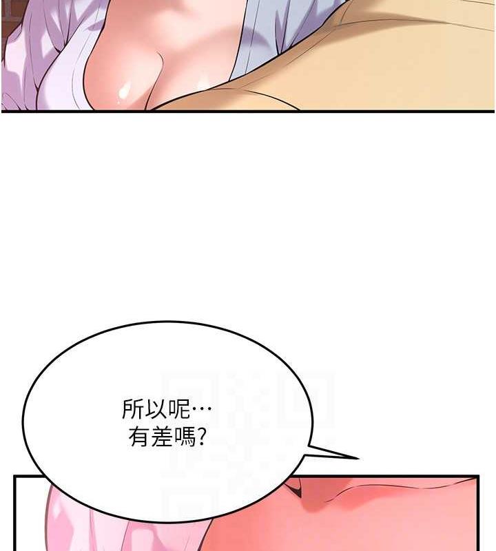 23P - 街头干架王