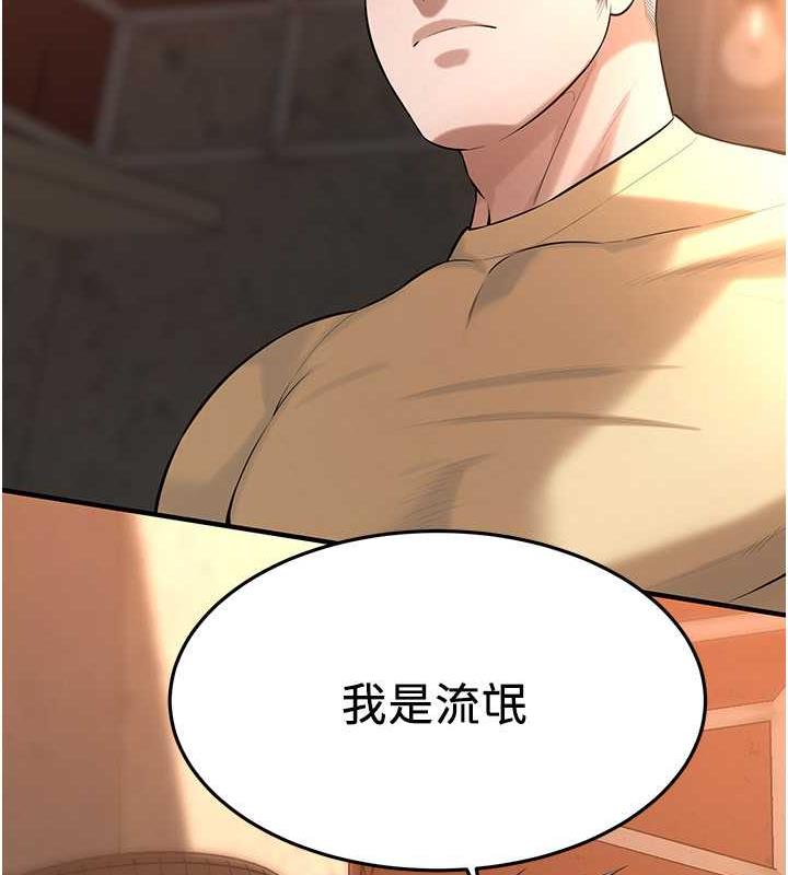 28P - 街头干架王