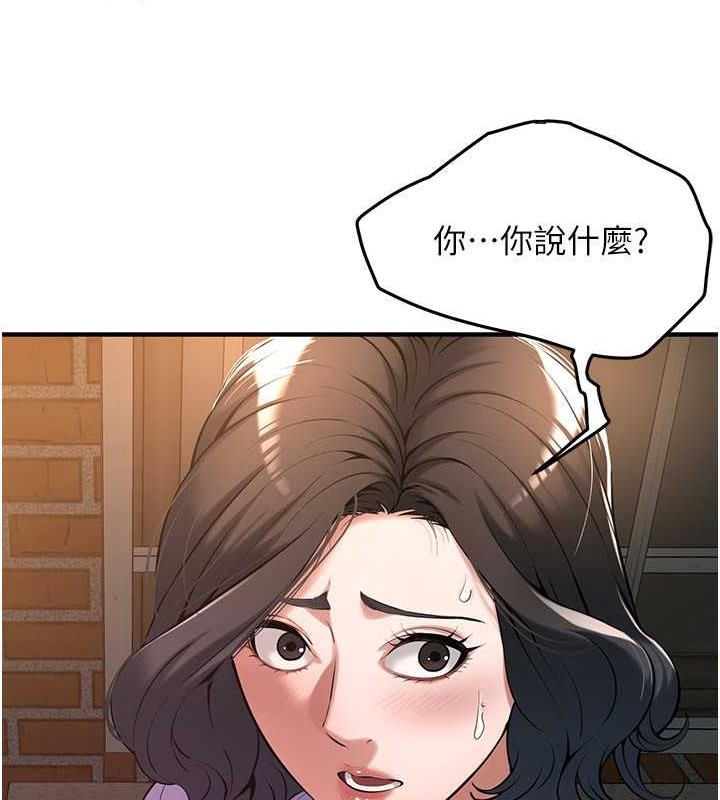 31P - 街头干架王