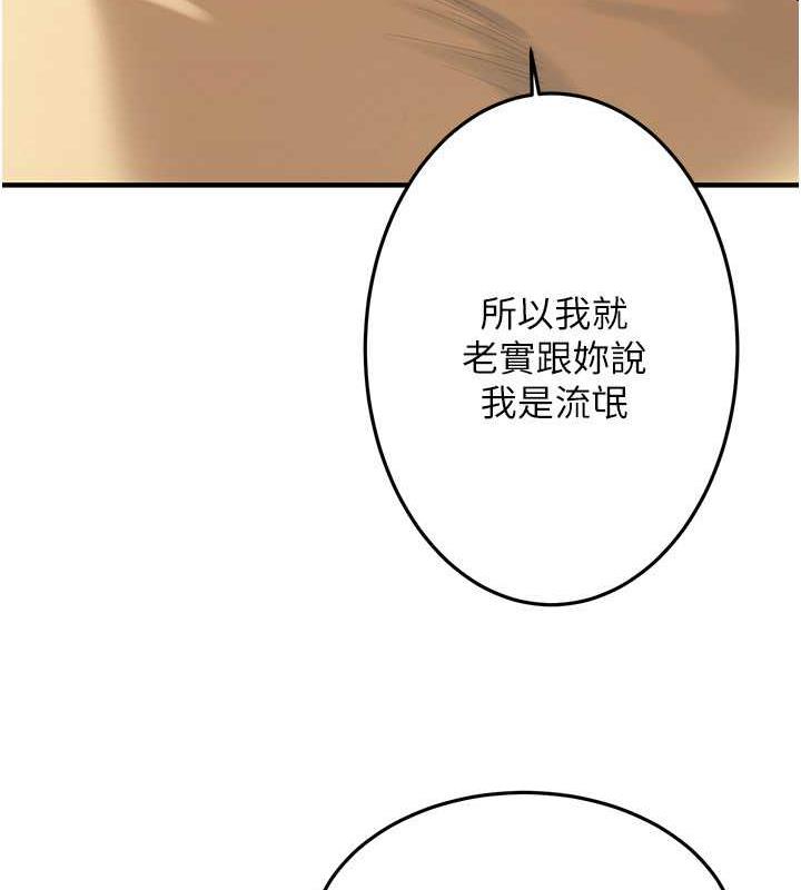 34P - 街头干架王