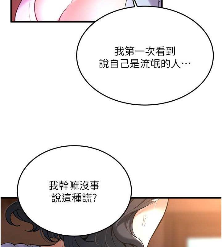 36P - 街头干架王