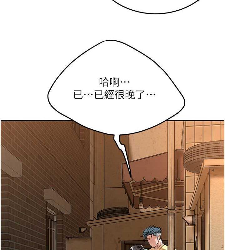 39P - 街头干架王
