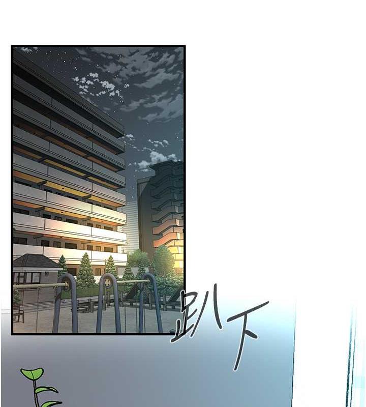 50P - 街头干架王