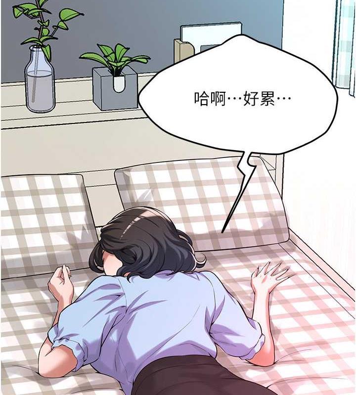 51P - 街头干架王