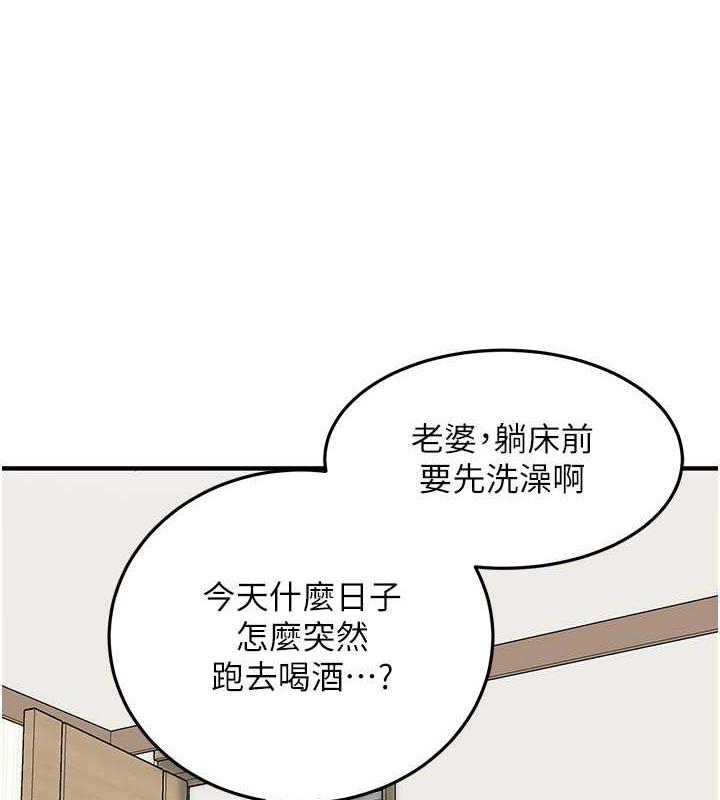 53P - 街头干架王