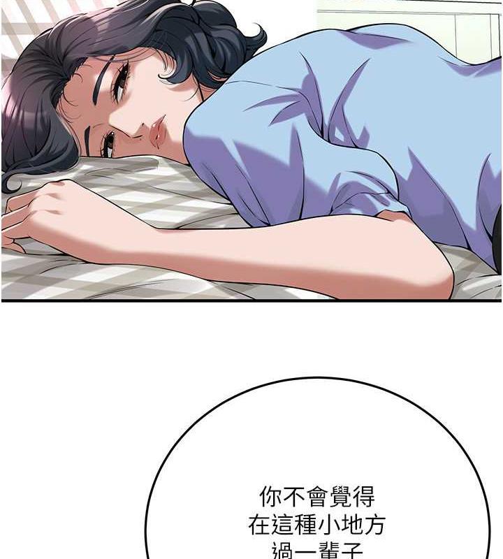 56P - 街头干架王