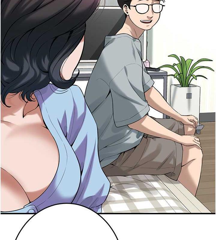 59P - 街头干架王