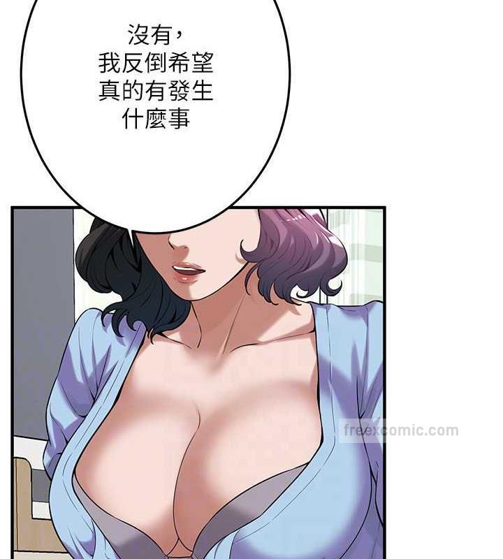 60P - 街头干架王