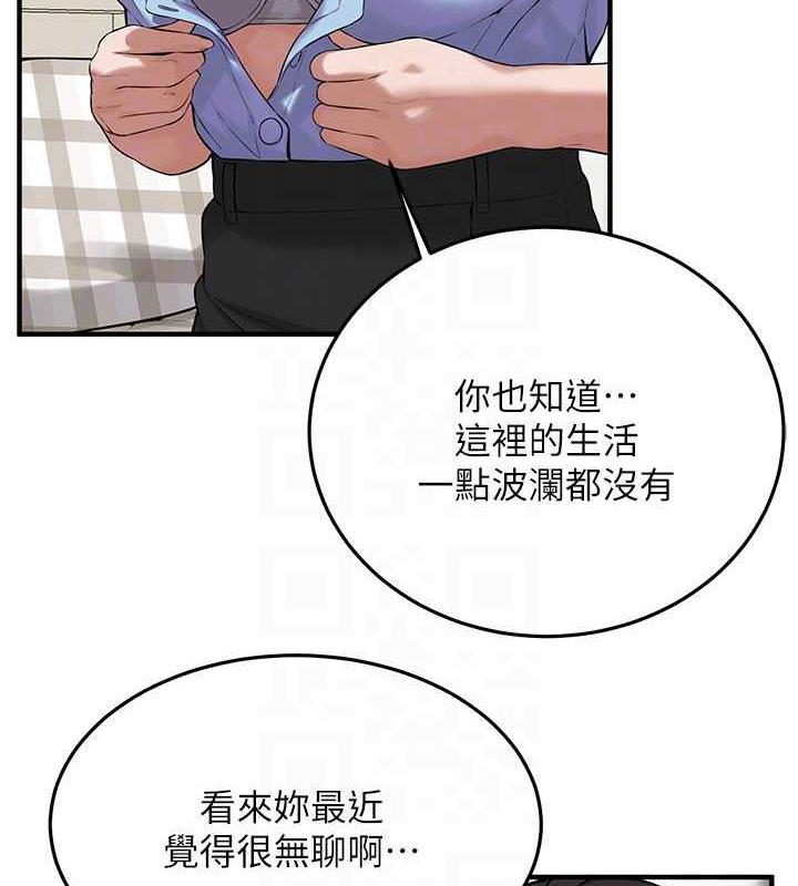 61P - 街头干架王