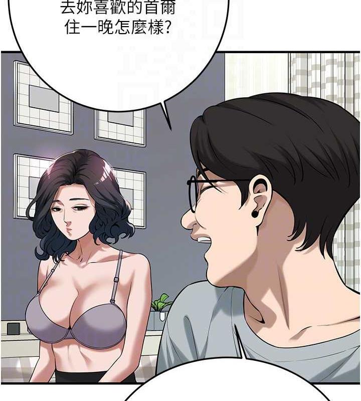 63P - 街头干架王