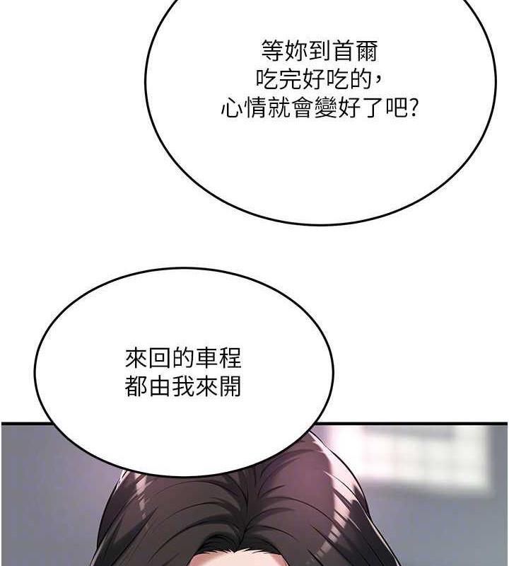 64P - 街头干架王