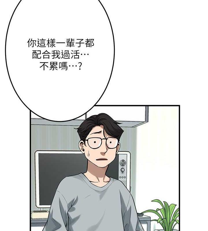 66P - 街头干架王