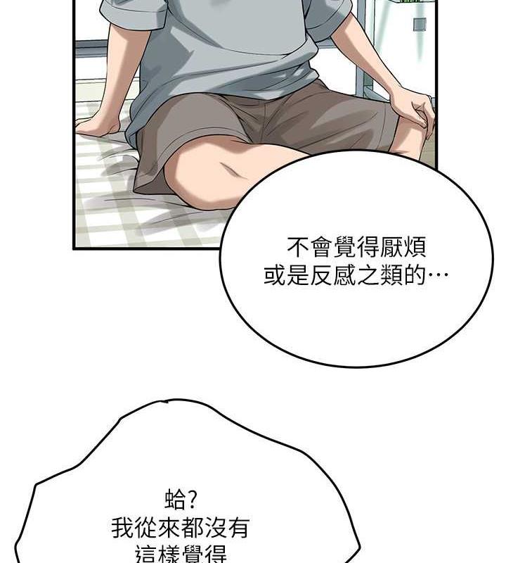 67P - 街头干架王