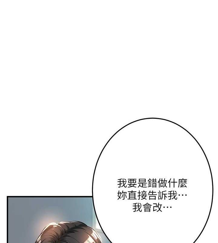 69P - 街头干架王