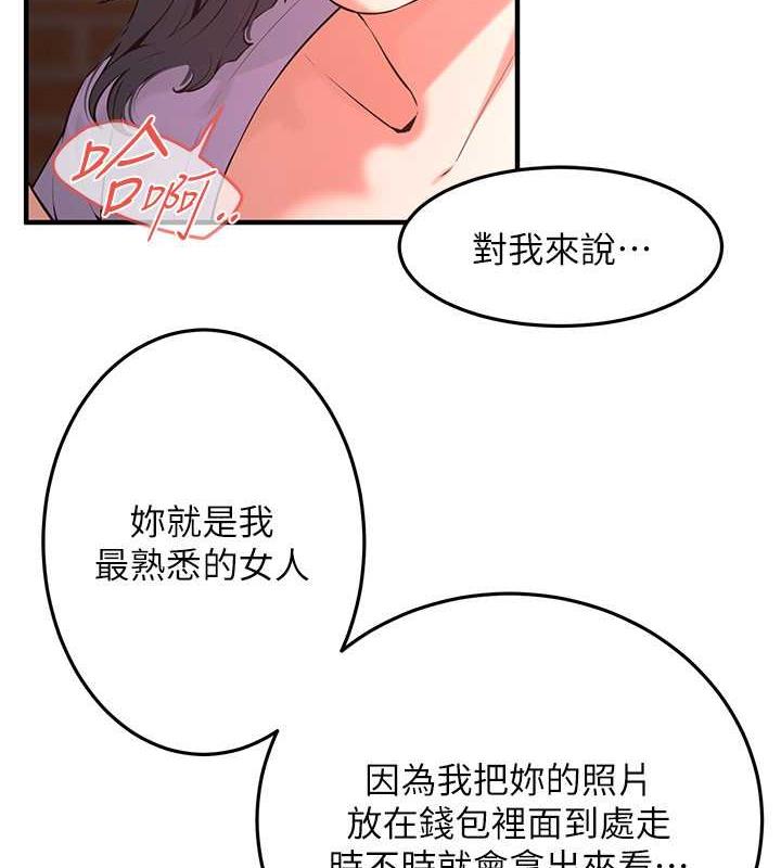 6P - 街头干架王