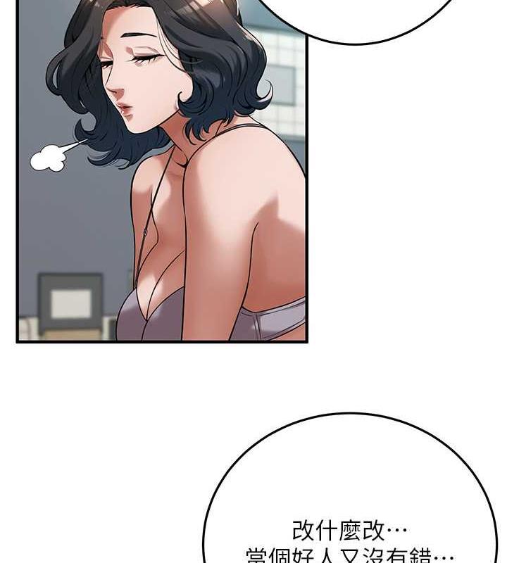70P - 街头干架王