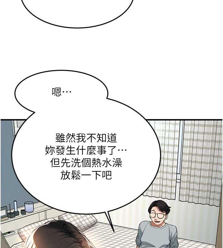 72P - 街头干架王