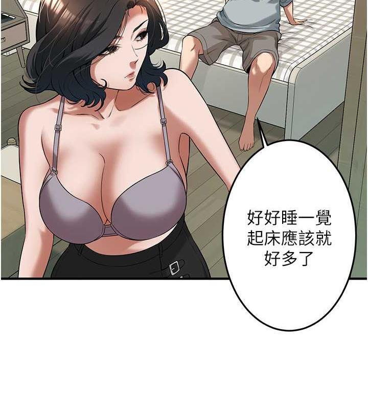 73P - 街头干架王