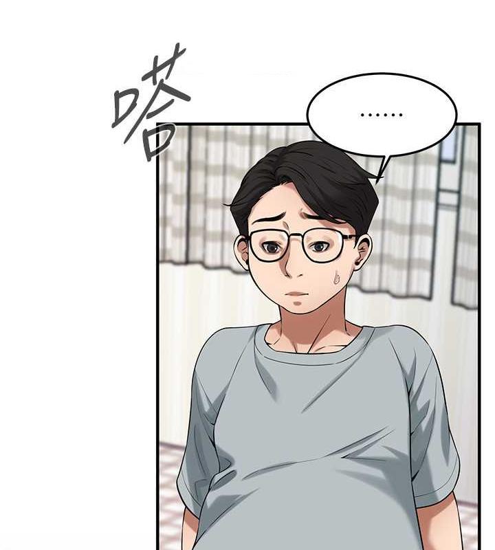 74P - 街头干架王