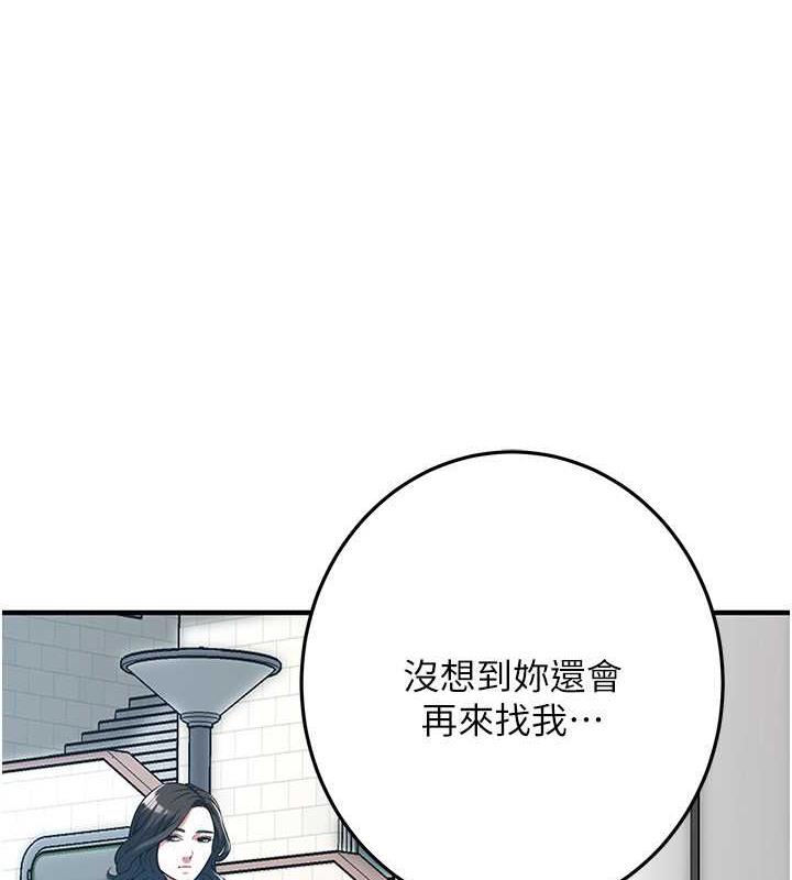 86P - 街头干架王