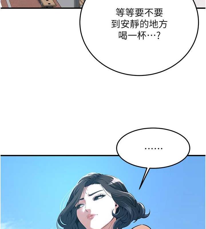 91P - 街头干架王