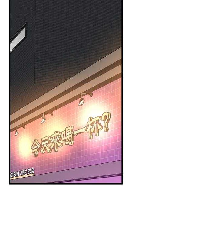 96P - 街头干架王