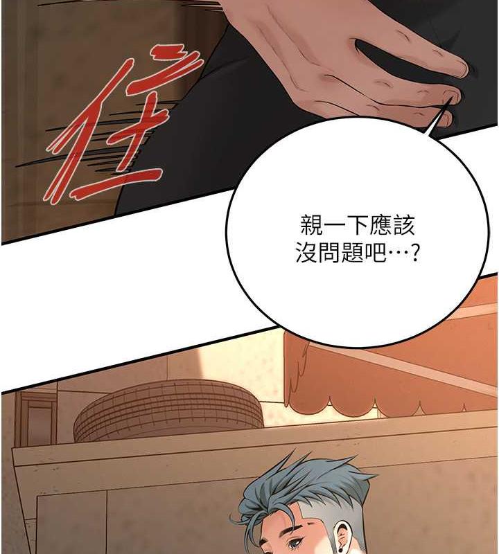9P - 街头干架王
