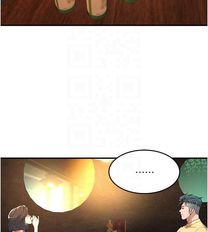 98P - 街头干架王