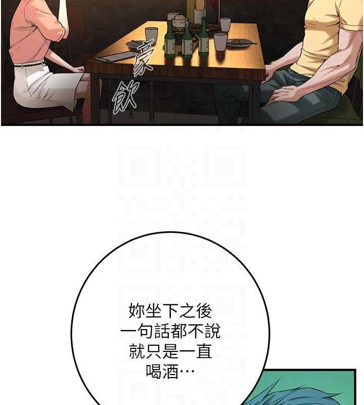 99P - 街头干架王