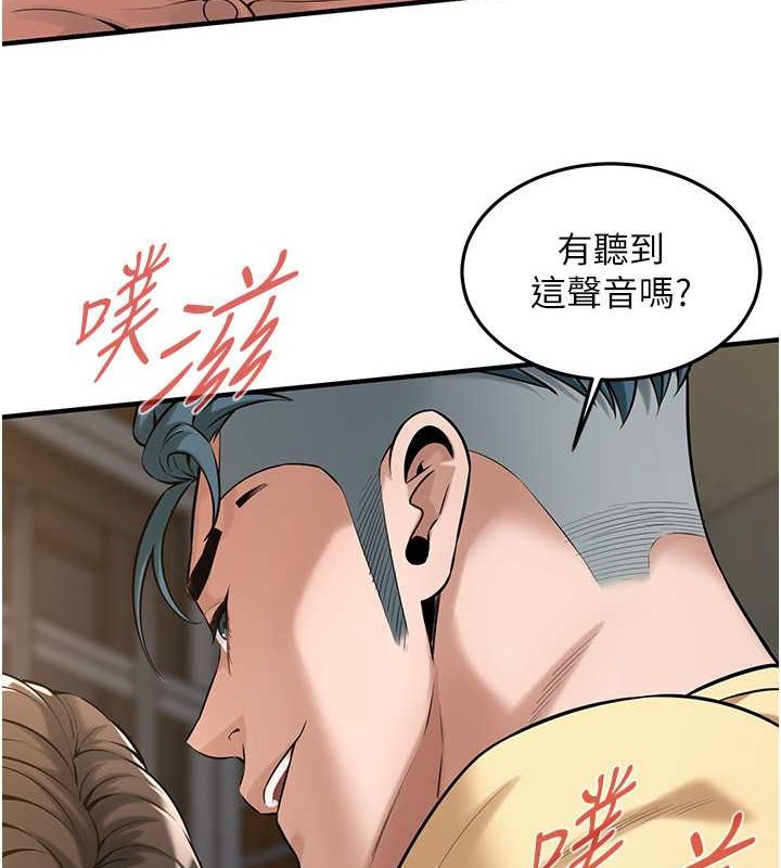 10P - 街头干架王