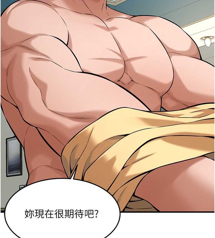 103P - 街头干架王