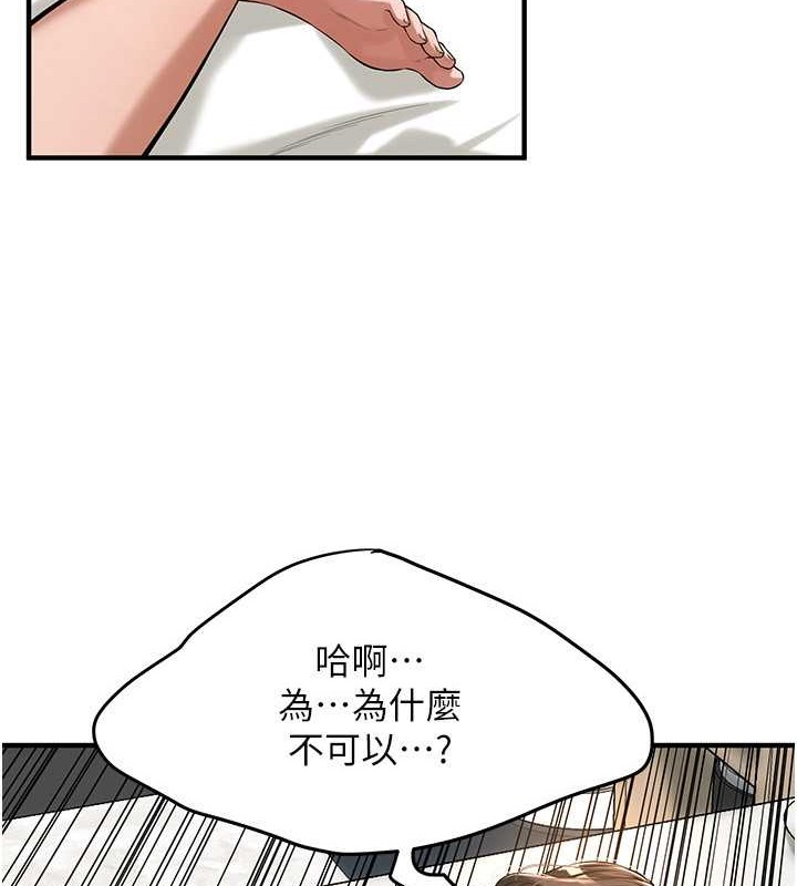 107P - 街头干架王