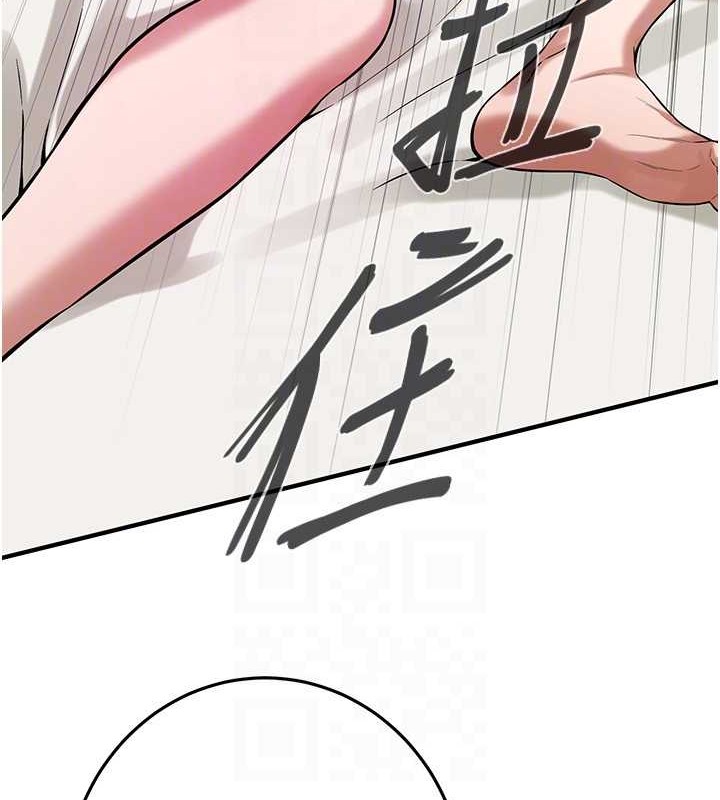 109P - 街头干架王