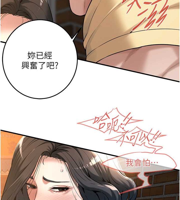 11P - 街头干架王