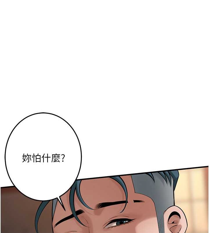 13P - 街头干架王
