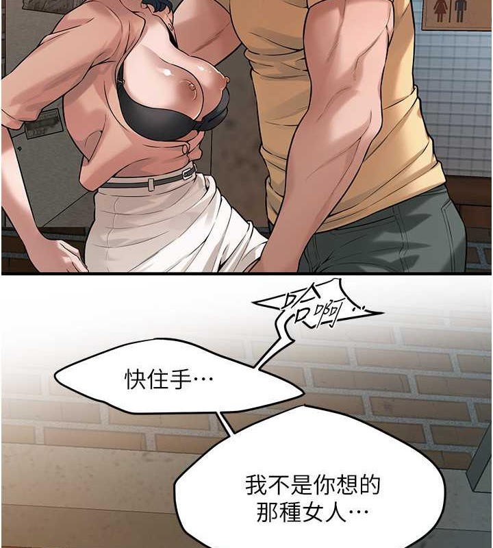 17P - 街头干架王