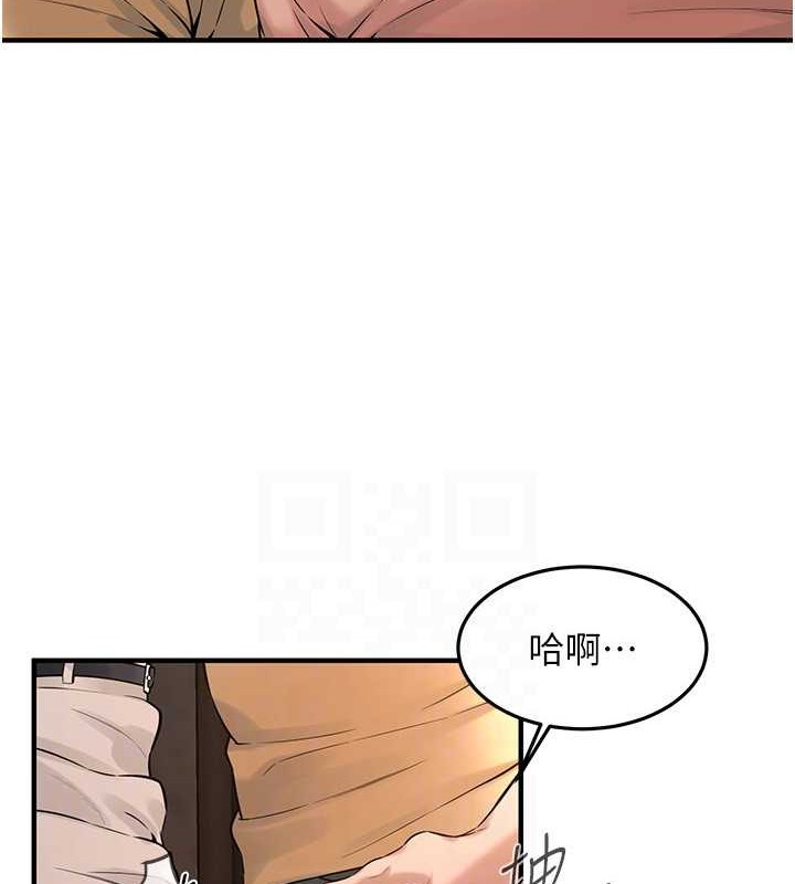 23P - 街头干架王
