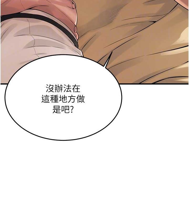 26P - 街头干架王