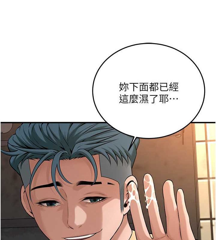 27P - 街头干架王