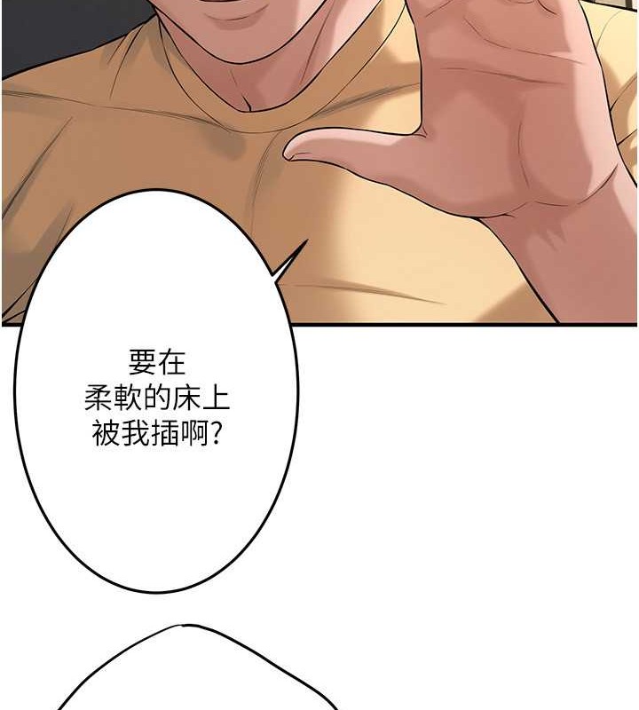 28P - 街头干架王