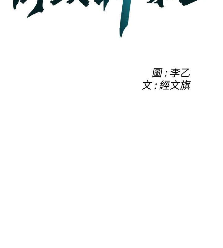 2P - 街头干架王