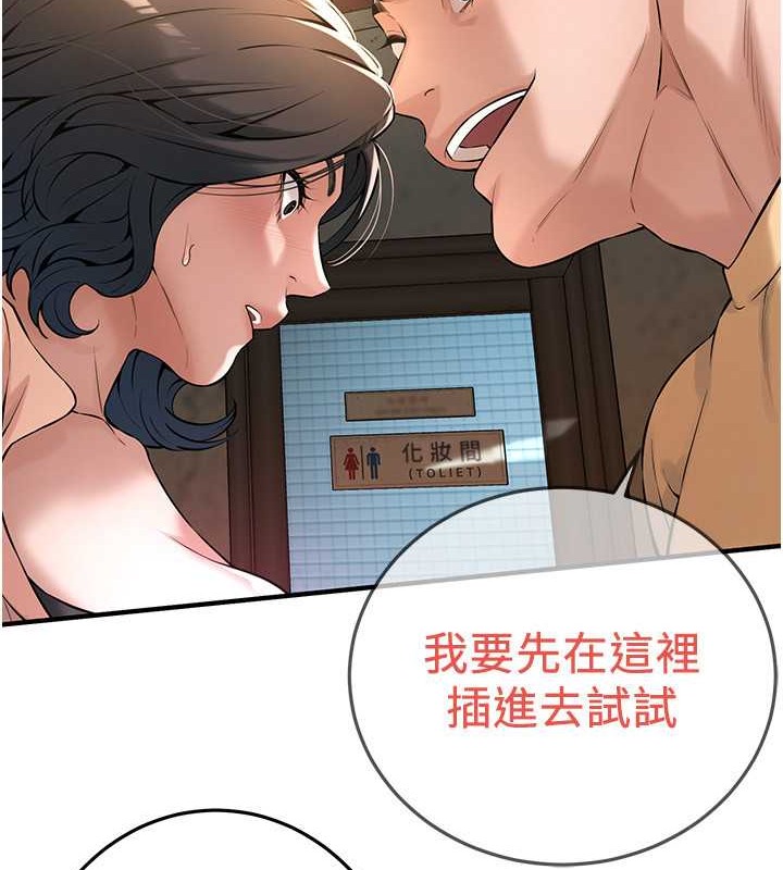 37P - 街头干架王