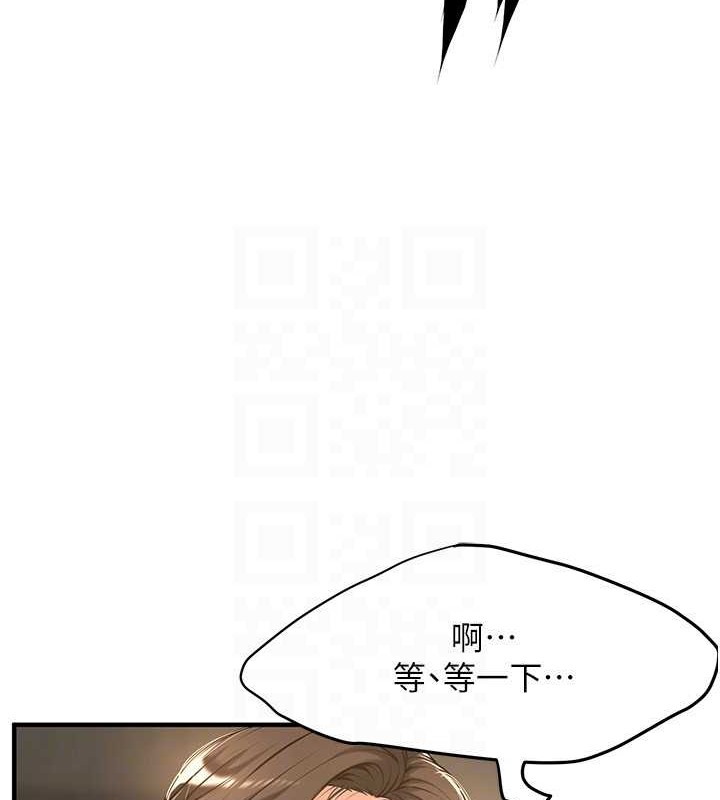 41P - 街头干架王