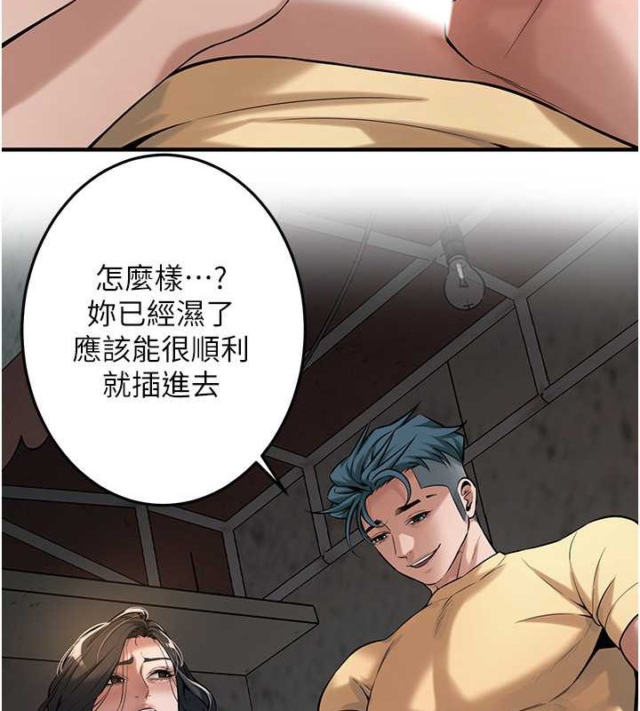 48P - 街头干架王