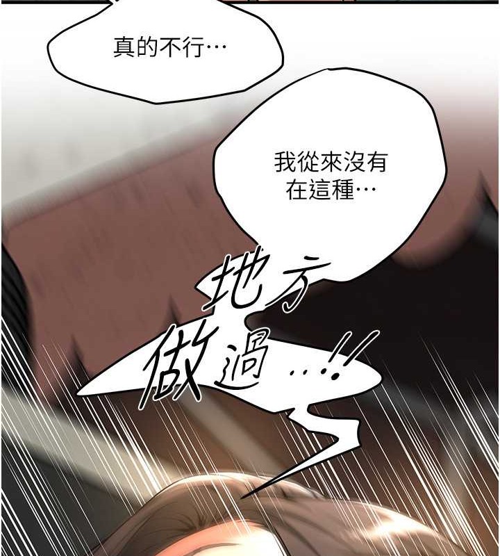 50P - 街头干架王