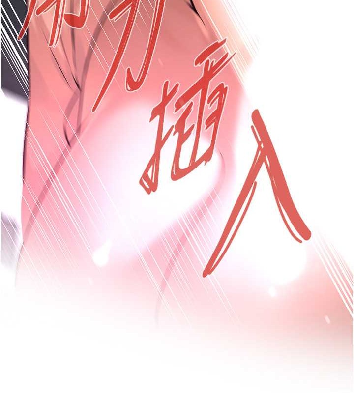 52P - 街头干架王