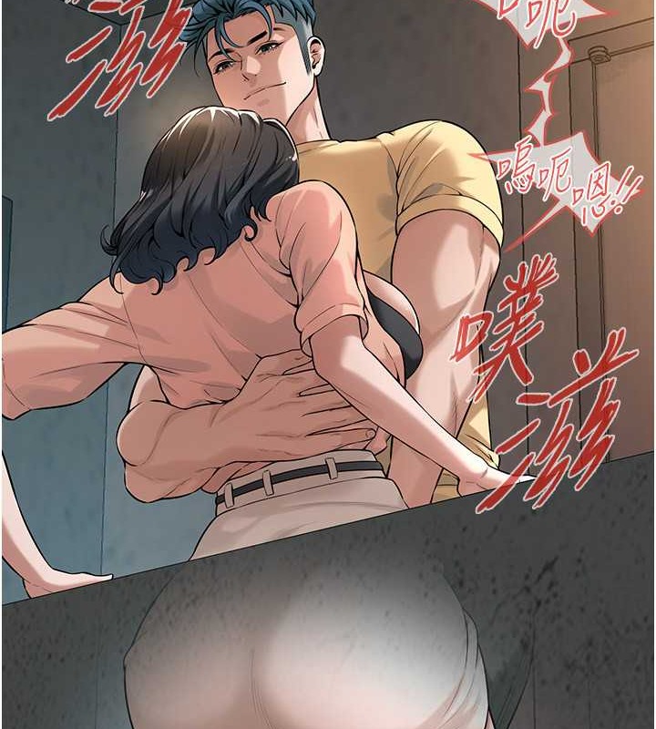 5P - 街头干架王