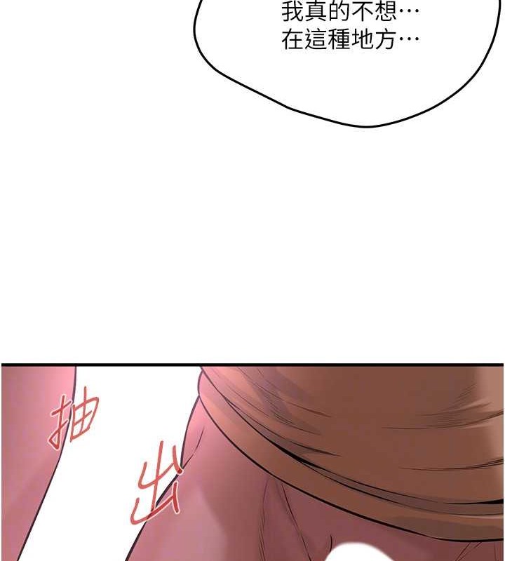 64P - 街头干架王