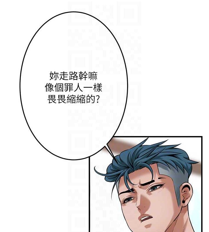 82P - 街头干架王